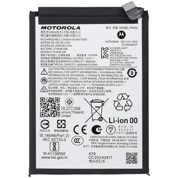 Аккумулятор RW50 Motorola Moto G75 XT2437 5000 mAh оригинал Service Pack