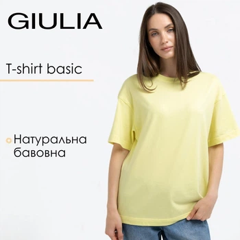 Жіноча футболка з бавовни oversize Giulia T-SHIRT BASIC 4825/010 S Yellow-lemon, вільна, повсякденна оверсайз