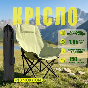 Складной туристический стул походное кресло паук со спинкой для рыбалки и кемпинга отдыха на природе и пикника Зеленый
