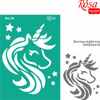 Трафарет многоразовый самоклеющийся No34 Единорог 2 А4 21×29,7см ROSA Talent