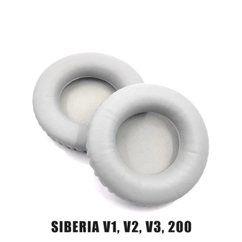 Амбушюри для навушників SteelSeries Siberia V1, V2, V3, 200 Grey змінні накладки на вуха Сірі