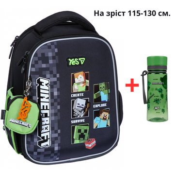 Рюкзак YES H-100S шкільний каркасний Minecraft Reality 550223 + пляшка для води 400мл.