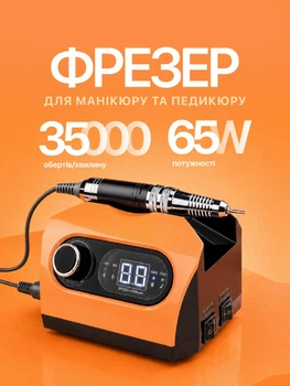 Фрезери для манікюру і педикюру BUCOS купити в Києві | ROZETKA