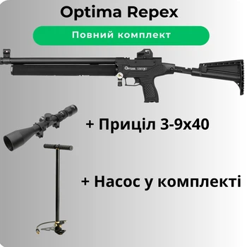 Пневматическая винтовка Optima Repex + Насос + Прицел 3-9х40