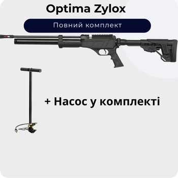 Пневматична гвинтівка Optima Zylox + Насос