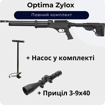 Пневматическая винтовка Optima Zylox + Прицел 3-9х40 + Насос
