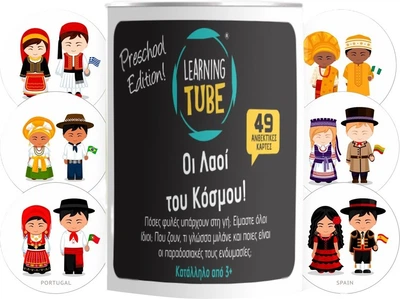 Gra planszowa K-Toyz Learning Tube mini Nations of the World (edycja grecka) (5214001024155)