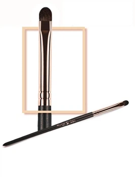 Кисть для нанесения и растушевки теней MY DESTINY 041 Gold Series