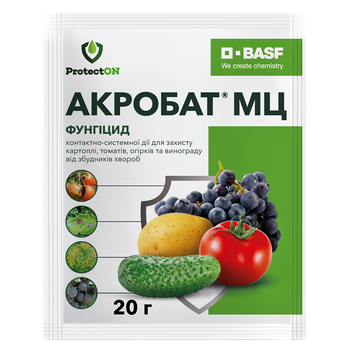 Фунгицид ProtectON Акробат, 20 гр