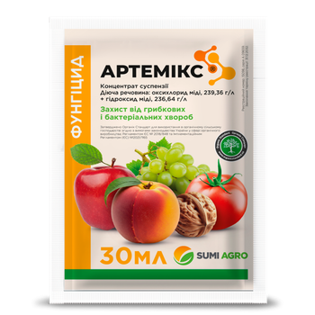 Фунгицид Sumi Agro Артемикс, 30 мл