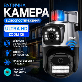 Поворотная уличная WiFi камера ICSEE 8MP 2 объектива приложение iCSee слежение за человеком ночное виденье и обратная связь