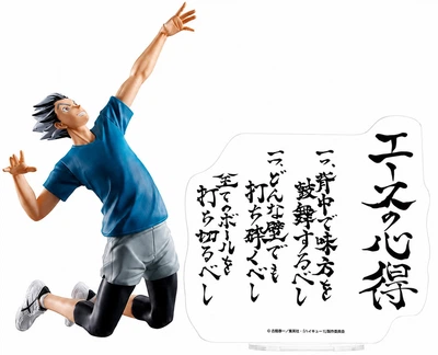 Фігурка Banpresto Haikyu!! Kotaro Bokuto 20 см BP89709P (4983164897098)