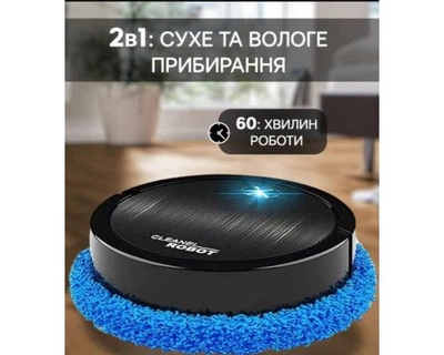 Робот пылесос полотер Intelligent Mute Sweeping Robot XM-12 мощный аккумулятор тихая работа