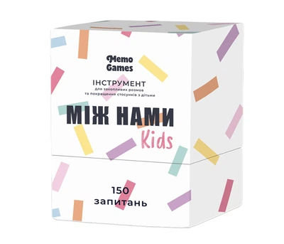 Карткова гра "Між Нами: Kids" MemoGames 150 глибоких питань (RT0007MG)
