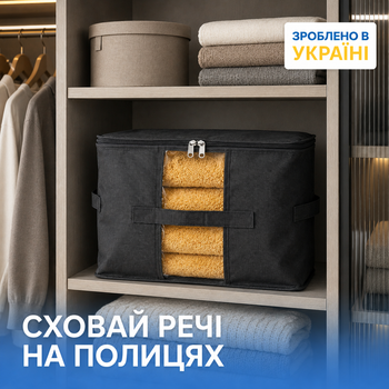 Сумка для вещей ORGANIZE ХМ 35х35х25 см Серый (hs-xm-grey)