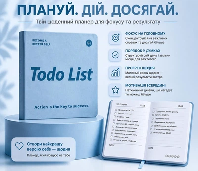 Планер на кожен день To do List — блокнот-щоденник для планування з екошкіри блакитний