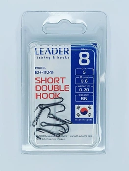 Двійник Leader SHORT DOUBLE №8 (5 hooks)
