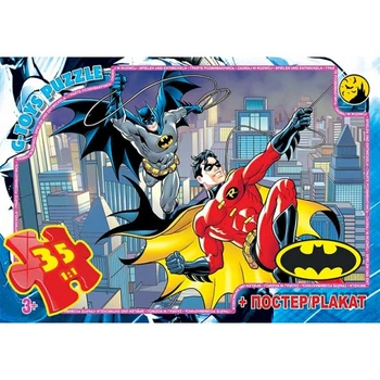 Пазлы G-Toys Бетмен BAT05 35 деталей