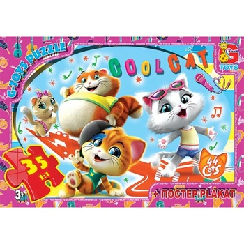 Пазлы G-Toys 44 котенка YT50 35 деталей