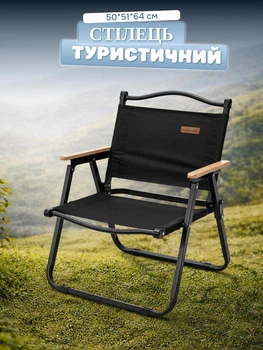 Стул раскладной туристический с алюминиевым каркасом и Оксфорда 600D кемпинговое кресло для рыбалки отдыха и сада стул для пикника 50×51×64 см Черный