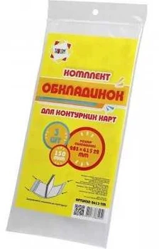 Обкладинка для контурних карток 285*415 мм TASCOM 150 мкм поліетилен 2613-ТМ 1 шт.