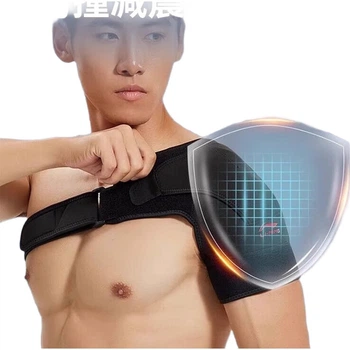 Бандаж плечевой Li-Ning спортивный компрессионный