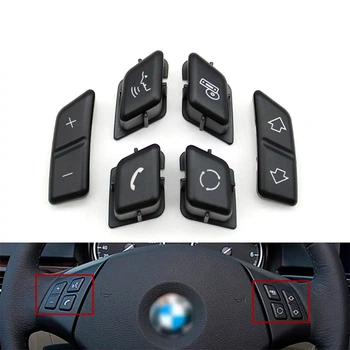 Кнопки керма BMW X1 E90 E91 E92 E93 E84 (61316959893) - Комплект