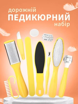 Педикюрный набор дорожный портативный VMHouse 10 инструментов для педикюра в домашних условиях (0104-0001)