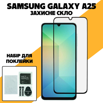 Защитное стекло для Samsung Galaxy A24 ударопрочное полноэкранное стекло для телефона самсунг галакси а24 закаленное глянцевое