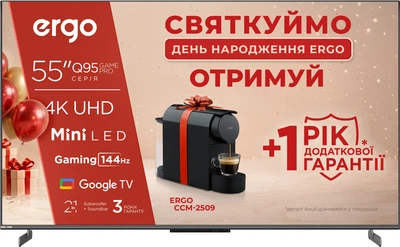 Телевізор Ergo MiniLED 55" 55MQ95GAME PRO