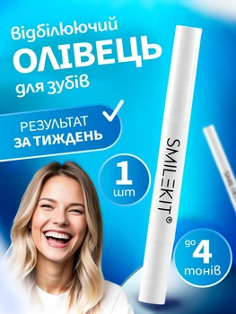 Карандаш для отбеливания зубов VMHouse отбеливающий маркер фломастер средство от зубного налета 1шт белый (0159-0001)