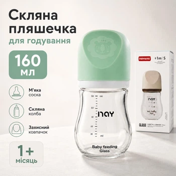 Стеклянная бутылочка для кормления 160 мл с силиконовой соской, 1+ месяца, зеленая
