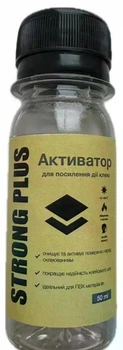 Праймер активатор для натяжної стелі STRONG PLUS 50 ml