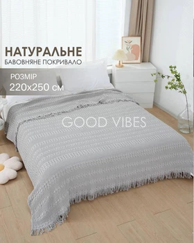 Плед-покрывало натуральное тканое вафельное 100% хлопок с фактурным плетением и кисточками, евро 220×250 см, серый (VA_02)