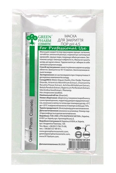 Маска для закриття пор (PH 4,5) Green Pharm Cosmetic 30ml
