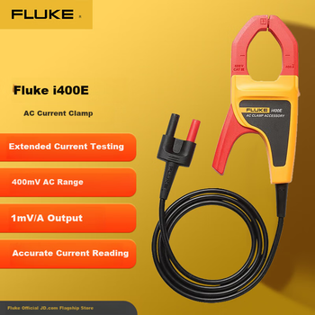 Токовые клещи FLUKE i400E переменного тока 400 А (совместимы с мультиметрами F15B+/17B+/18B+)