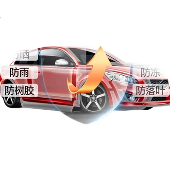 Чохол для автомобіля Xinshengling Nissan Sylphy, повне покриття для моделей 2023/2025 років, Classic Pro 14-го покоління, захист від сонця, дощу, снігу, морозу, зовнішнє покриття автомобіля