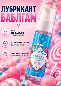 Інтимний гель лубрикант на водній основі їстівна універсальна змазка зі смаком гіпоалергенне унісекс мастило 30 мл Блакитний