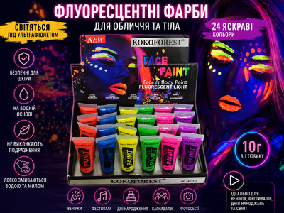 Неонові фарби для обличчя та тіла, флуоресцентний грим Kokoforest 24 шт по 10 мл, набір аквагриму для вечірок