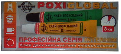 Клей Metal Bond тюбик двохкомпонентний 2х26 мл (4162)