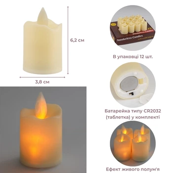 Светодиодная свеча (LED), айвори, 6,2 см (6032-005)
