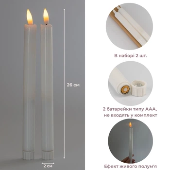 Набор из 2 светодиодных свечей (LED), белый, 26 см (6032-006)