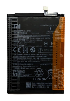 Оригінальний акумулятор Xiaomi BN5A для Redmi 10/Poco M3 Pro/Note 10 5G