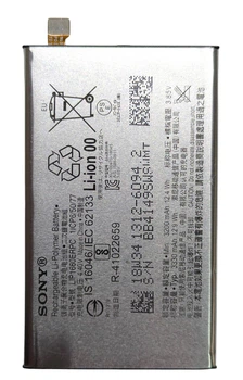 Акумулятор Sony Xperia XZ3 (H8416, H9436) LIP1660ERPC