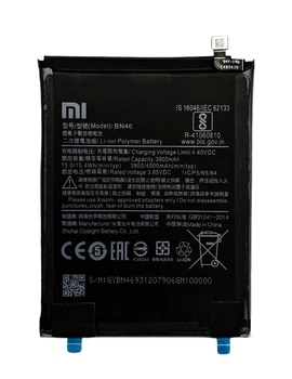 Оригінальний акумулятор BN46 для Xiaomi Redmi 7 / Redmi Note 8 / Redmi Note 8T