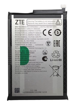 Акумулятор BL-49S для ZTE Nubia V60 / V70 Design (976546)