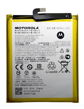 Акумулятор LZ50 для Motorola Moto G 5G Plus / G100 / G 2022 / One 5G / Edge S