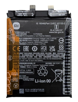 Оригінальний акумулятор BP45 4600 мА·год для Xiaomi 12 Pro (батарея)