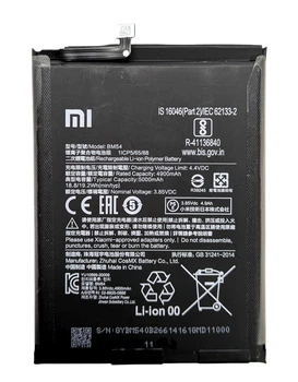 Оригінальний акумулятор Xiaomi BM54 для Redmi Note 9T M2007J22G / Redmi Note 9 5G