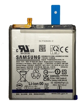 Акумулятор EB‑BS901ABY для Samsung Galaxy S22 SM‑S901B (батарея)
